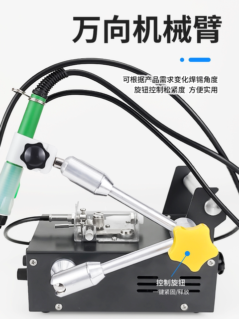 Automatic soldering machine Industrial grade small soldering machine Yahao foot-pedal automatic soldering machine soldering iron soldering table