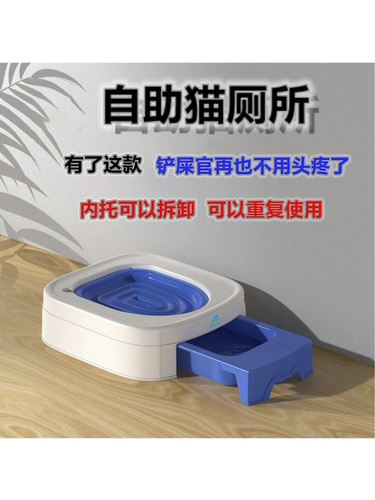 Новый приседающий туалет для кошек и кошек, туалет для кошек, приседающий туалет для собак, заменяет лоток для кошачьего туалета и устройство для дефекации