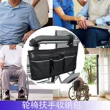 Электрическая сумка-органайзер, сумка для хранения, универсальная система хранения, подвесной органайзер