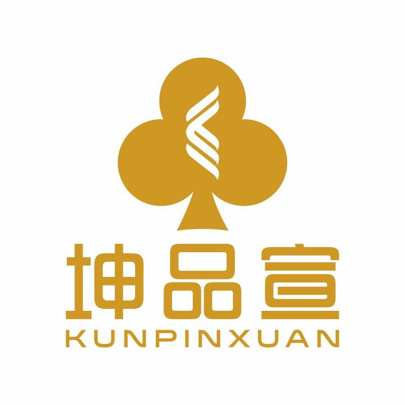 坤品宣家居生活馆