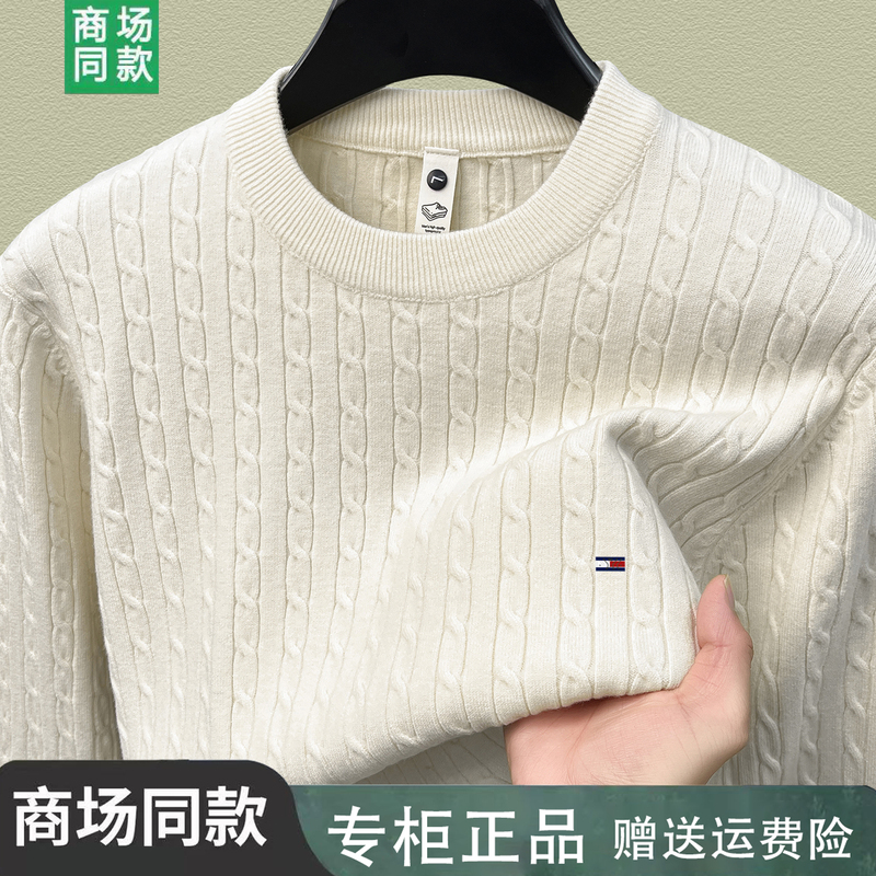 Authentic American Tommy Wool Sweater for Men, 2026 Winter, Korean Style, Old Money Style, Crew Neck, Long Sleeve Knit Sweater Authentic American Tommy Wool Sweater for Men, 2026 Winter, Korean Style, Old Money Style, Crew Neck, Long Sleeve Knit Sweater