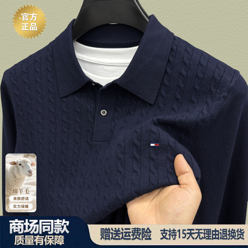 Authentic Tommy Lapel Wool Sweater for Men 2026 Winter Warm New Style Youth Korean Style Knitted Sweater Polo Shirt