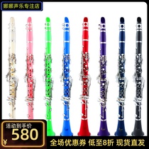 LADE clarinet clarinet B flat 17 key bakelite musical instrument multi-color IRIN clarinet accessories tool