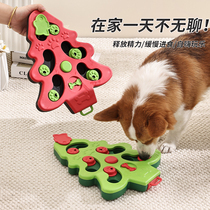 Pet cat educational toy dog feeder cat bowl dog bowl side animal slow food basin self-pleasure relieve boredom amusing cat supplies