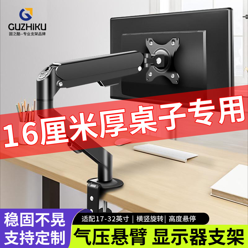 Thickened Desk Monitor Stand 15cm, Thickened Executive Desk Computer Lift 17-32inch Suitable for Asus Lenovo Aoc
