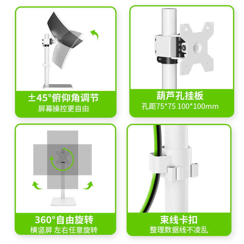 Universal Computer Monitor Floor Stand Vertical Base Elevated Desktop Screen Support Stand Can Rotate and Lift
