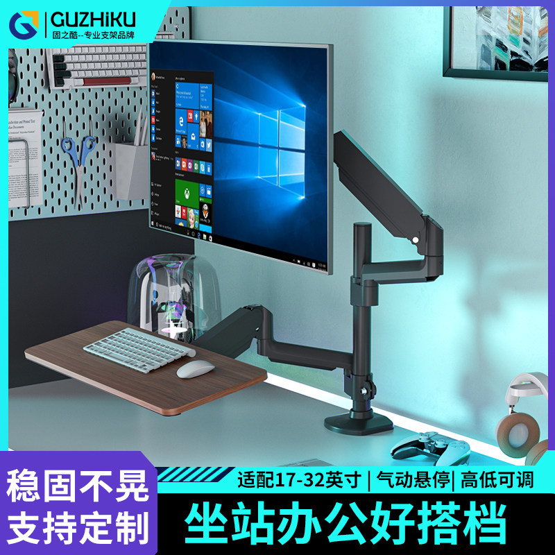 Standing Desk Computer Monitor Stand with Keyboard Tray, Desktop Height Adjustment for Sitting and Standing Alternately 17-32inch