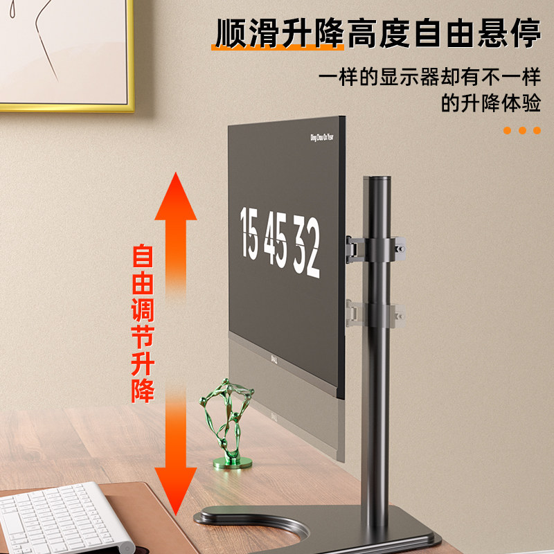 Universal Computer Monitor Stand with Vesa Mount, Adjustable Height, Swivel, and Tilt, Compatible with Aoc, Xiaomi, Hkc