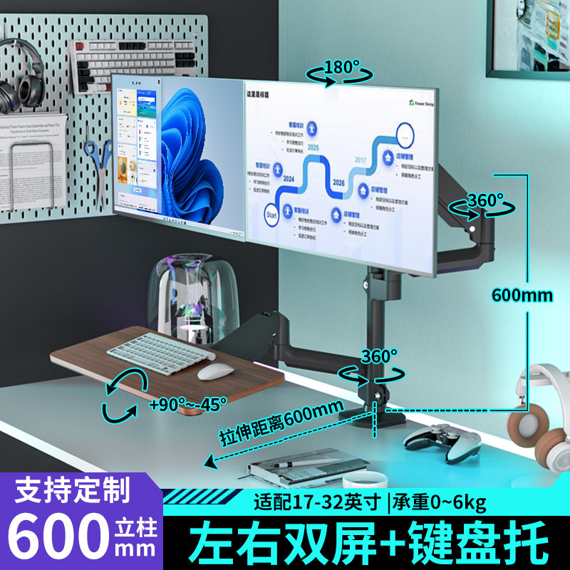 Standing Desk Computer Monitor Stand with Keyboard Tray, Desktop Height Adjustment for Sitting and Standing Alternately 17-32inch