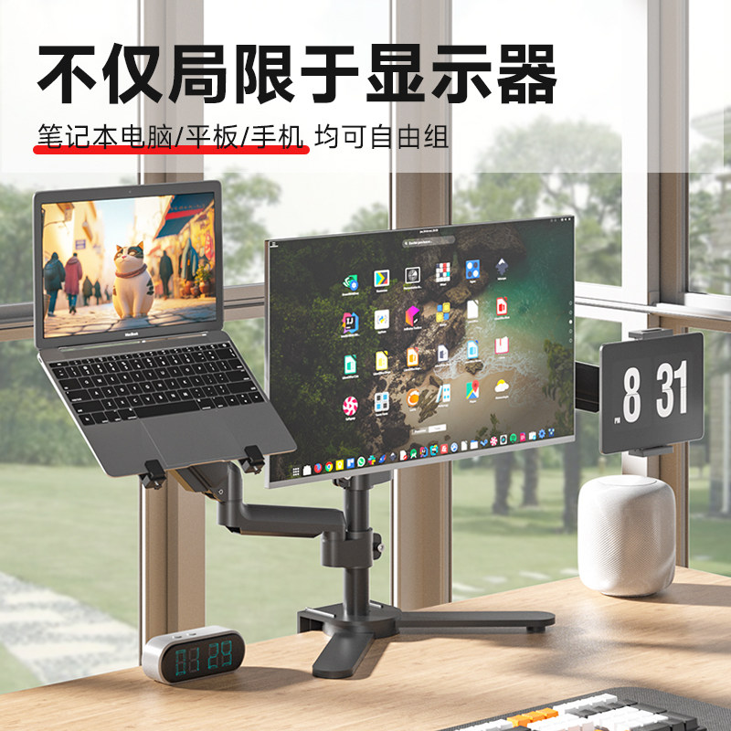 Three-Screen Monitor Stand, Multi-Screen Splicing, Height-Increasing Base, Secondary Screen 17-32inch Compatible with Xiaomi and Lenovo