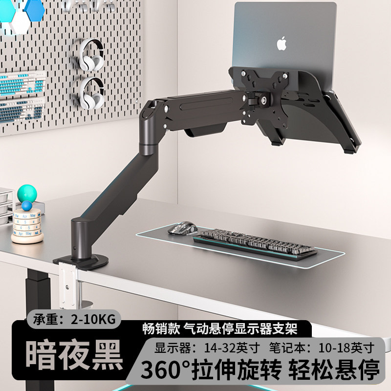 Laptop Stand Computer Aluminum Alloy Radiator Vertical Adjustable Stand Suitable for Lenovo Huawei Heightening Stand