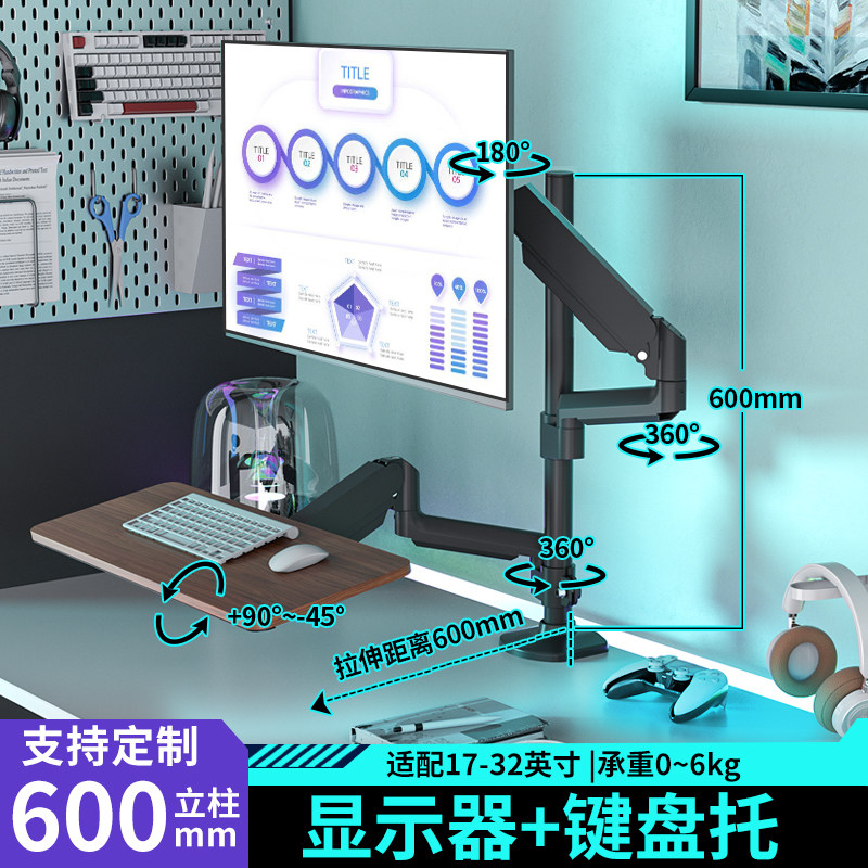 Standing Desk Computer Monitor Stand with Keyboard Tray, Desktop Height Adjustment for Sitting and Standing Alternately 17-32inch