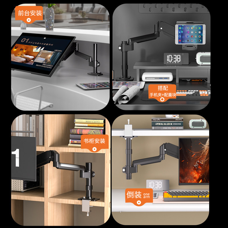 78cm Extra-Long Monitor Stand, Computer Screen Lift and Swivel, Desktop Screen Riser, Mechanical Arm, Can Be Inverted