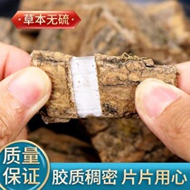 (Eupcommia ulmoides) Eucommia ulmoides slices 100g from the Hubei Province real estate area no impurities mildew no broken pieces and above No. 4 sieve