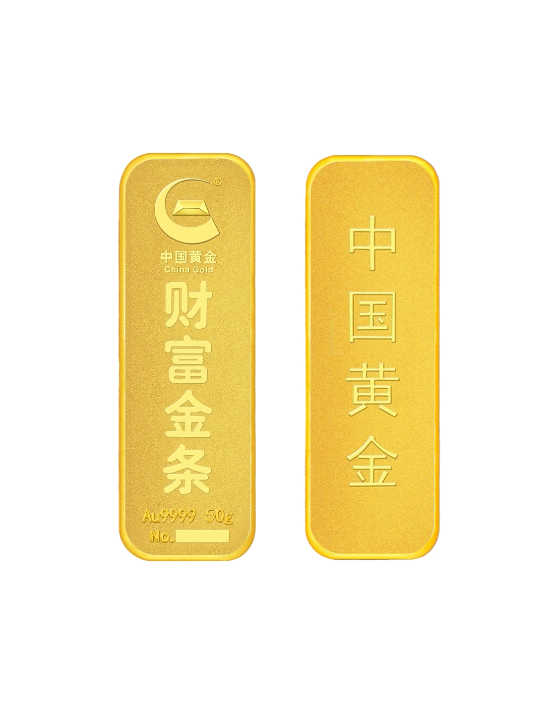 直播尊享】中国黄金足金9999投资金条50g 支持回收评价- 淘宝网
