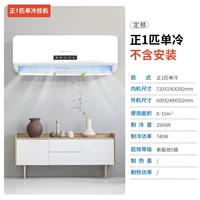 Положительный 1p одно холодный [полная медная труба] удобная и прохладная установка