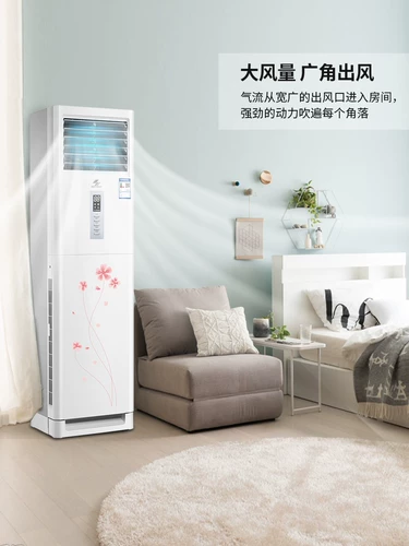 Shenhua Big 3 Hope Cold and Cold Story Cabinet 4p Повестная частота кондиционера 2p Энергия энергия Энергия Сохранить Dafeng