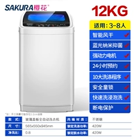 12 кг мощного воздушного стекла