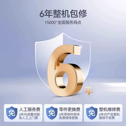 Shenhua первое, инвертор -инвертор, кондиционирование 3 лошадиных сил, теплый и холодный двойной вертикальный шкаф Цилиндрическая гостиная 2p Энергетическая экономия энергии