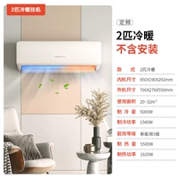 2p теплые и холодные висящие [всеполоша