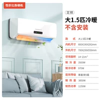 Большая 1,5p теплые и теплые [полная трубка] прочная и теплая установка