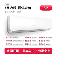 3 большие холодные и холодные [All-Copper Tipe] доставка и установка входа