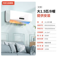 Большой 1,5p теплый и теплый [вся медная трубка] Сильная и тепло