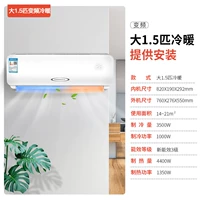 DA 1.5 Частота холодной и холодной.