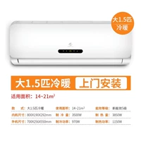 1,5 холодного и холодного все трубки [6 лет совместной страховки] Установка на дверь