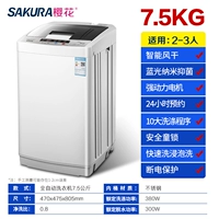7,5 кг Smart Air Dry Blue Light