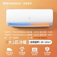 Большая 1P система отопления и охлаждения 丨 Первоклассная энергоэффективность 丨 [Все медные трубы] — установка не включена Кондиционер Shenhua