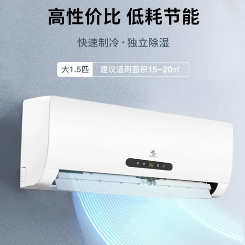 Шенхуа да 1,5 стена -1 -голея 3p 3p висячий дом -Дом проката проката холодного и холодного.