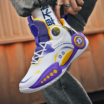 Basketball shoes for men and women high-top non-slip wear-resistant shock-absorbing breathable student youth sports shoes cement outfield boots