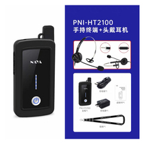 Naya HT2100 film and television studio crew call intercom advertising shooting team multi-person full-duplex button-free