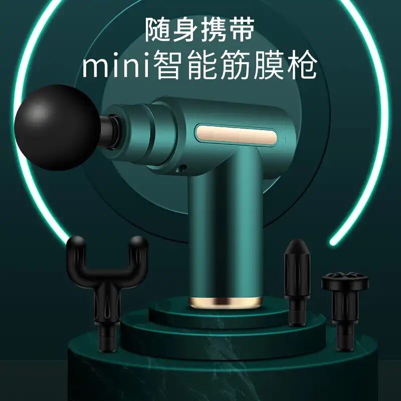 Baiying mini smart fascia gun sports mini muscle relaxation massager electric professional fitness electric instrument