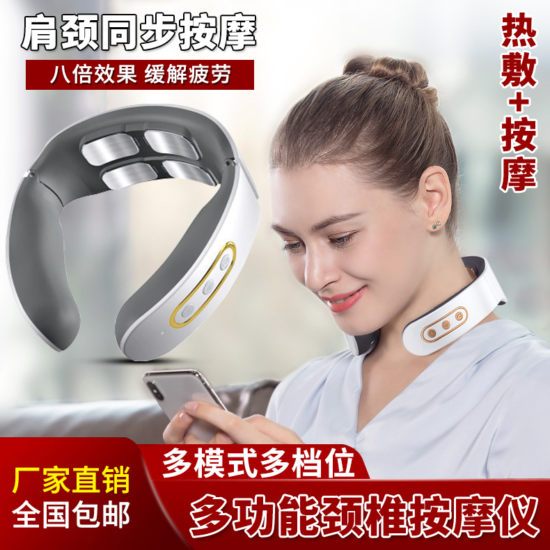 Qicai preferred premium cervical spine massager 9th generation intelligent pulse neck protector multi-function hot compress neck massager