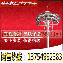 High Rod Floodlight Road Iridescent 6 m Double Head Stadium Light Floodlight Basketball Ground Football Pitch Outdoor Exclusive Square LED