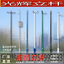 Stainless steel monitoring upright rod 2 m 2 5 m 3 m 3 5 m 5 m 4 m 5 m 6 m 6 m lever upright pole road anise rod