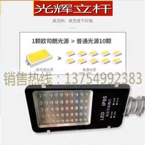 Solar Integrated Streetlights Philips Chips Wind Energy Scenic Complement 6 m 8 m Led Wind Power Generation Road