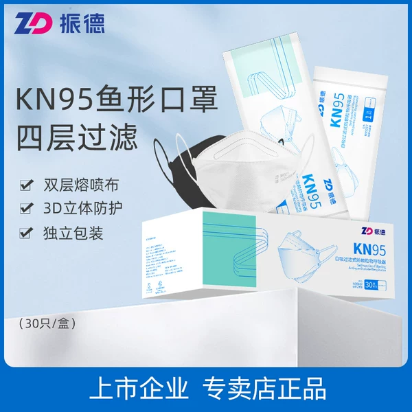 Товары от zd振德颐得专卖店