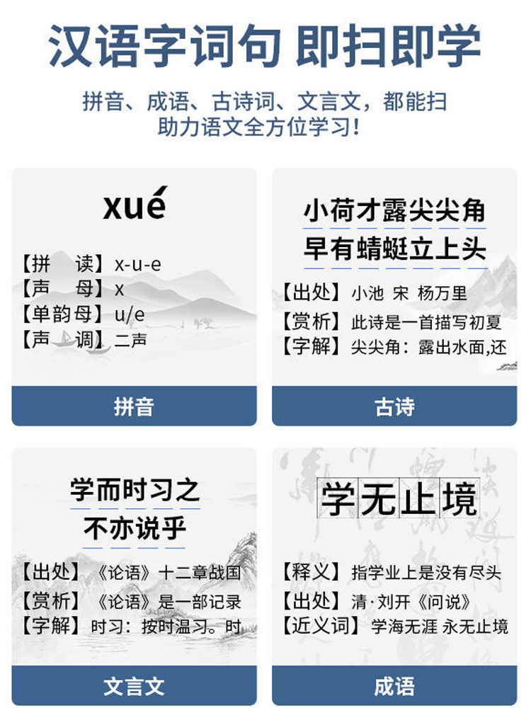 Alpha Dictionary Pen Is a Smart and Versatile Learning Device That Can Scan English Words and Provide Reading Guidance for Elementary, Middle, and High School Students