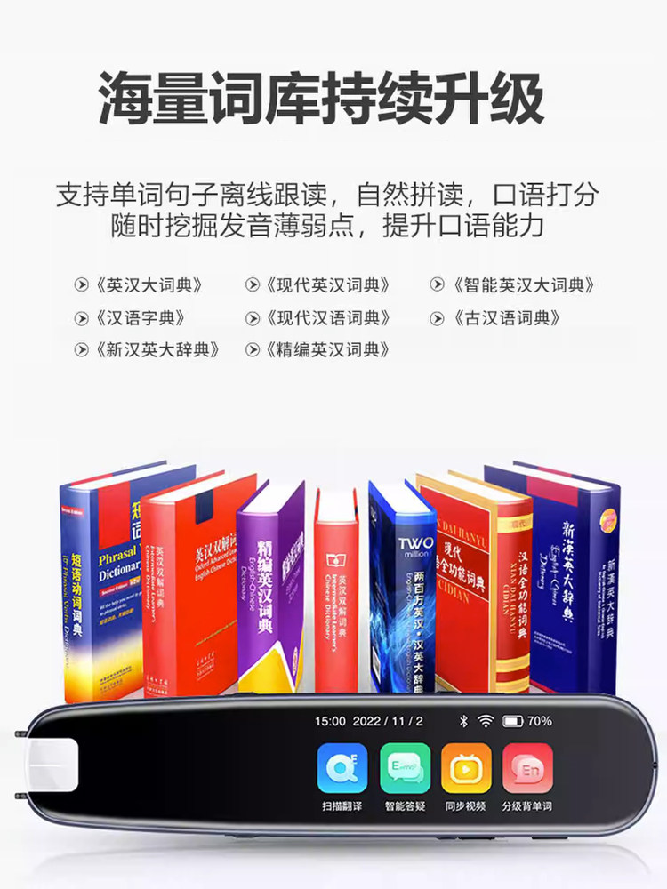 Alpha Dictionary Pen, English Reading Pen, Universal All-Purpose Intelligent Scanning and Translation Pen, Learning Tool