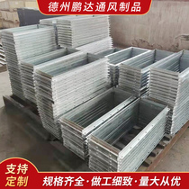 Galvanized angle iron flange ventilation duct large diameter square flange sheet processing custom rectangular punched welding flange