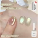 Jincancan Cat Eye-01 без цилиндрического магнита/только один идентификатор