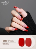 ❤01 Китайский красный, 36 цветов, серия Tipsy Burgundy