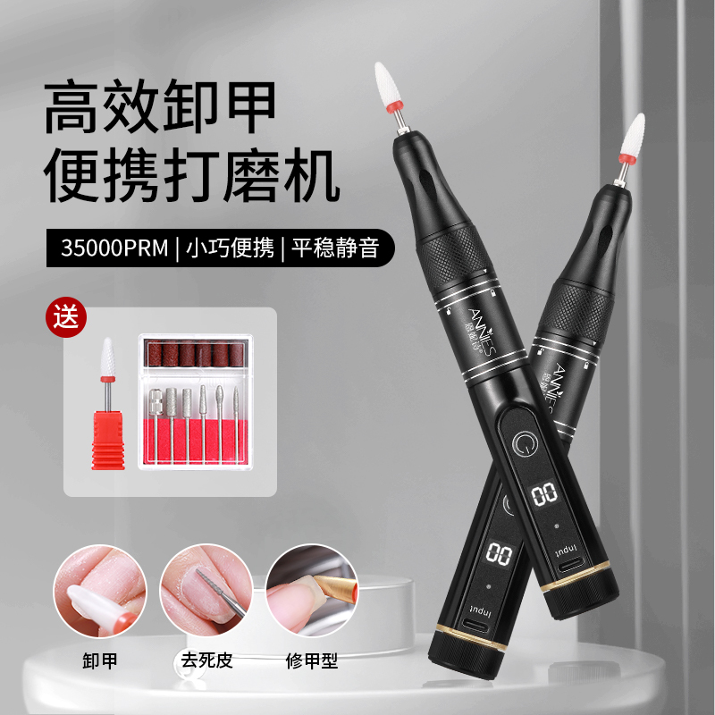 Ennis Pen-Type Electric Nail Polisher, Small Portable Rechargeable Handheld Nail Remover and Polishing Professional Grinder