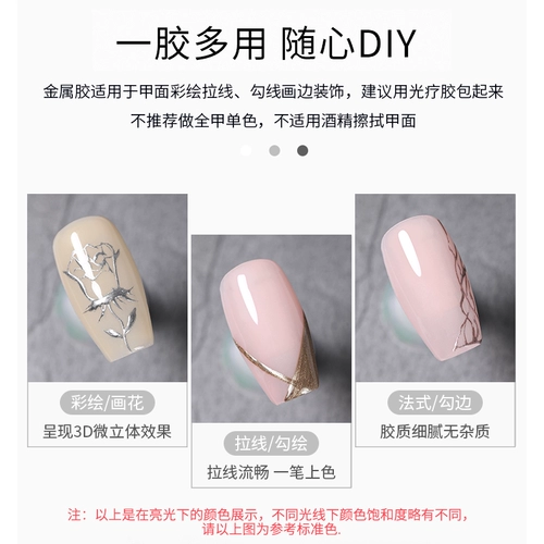 Энни стихи зеркал металлический клей японский стиль гвоздь окрашенные клей золотой серебряный крючок линия крючок