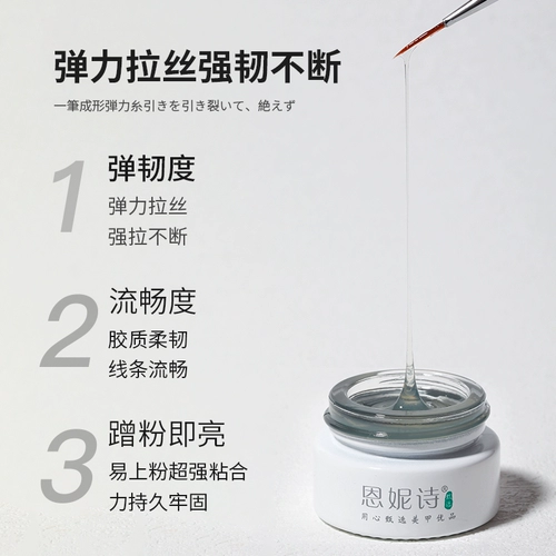 Японский лак для ногтей для маникюра со шнуром, популярно в интернете