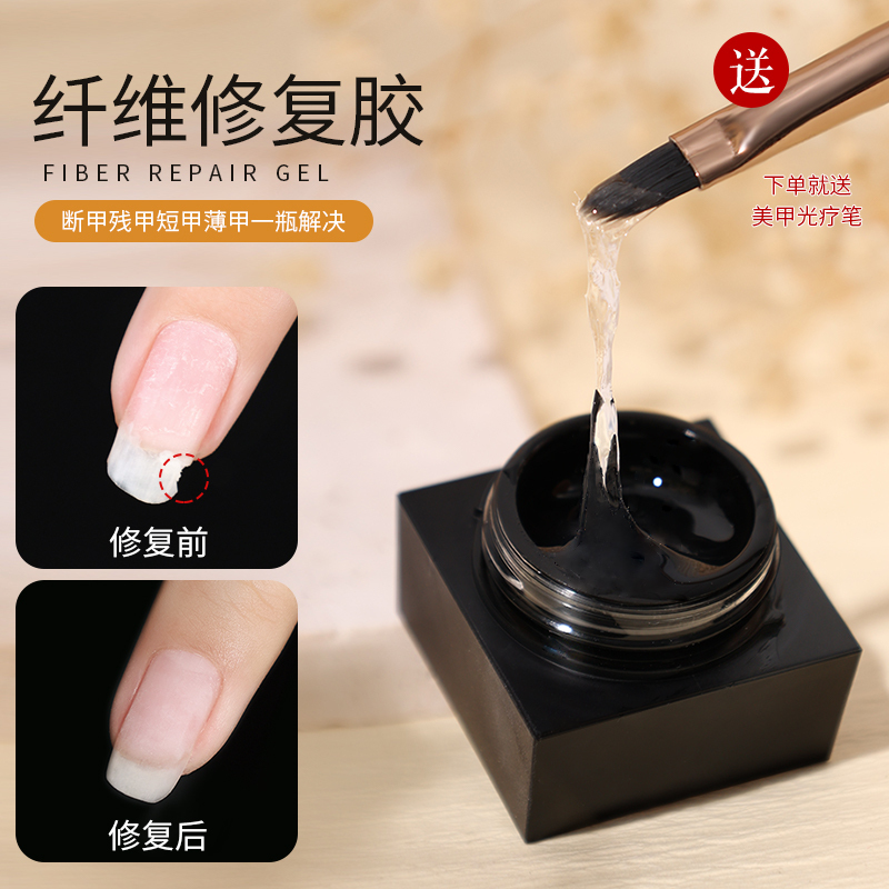 Ennis Nail Extension Reinforcement Gel Fiber Repair Broken Nails Fill Nail Surface Long-Lasting Gel Reinforcement Special