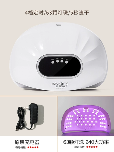 Аппарат для фототерапии ногтей, профессиональная лампа для запекания, быстросохнущая лампа для маникюрного салона, новый красный свет, 5-секундная лампа для сушки ногтей